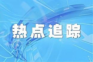 延续火热状态！基根-穆雷三分7中4 拿下25分5板4助&正负值+20